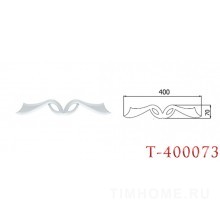 Декор для мягкой мебели T-400073-T-400077